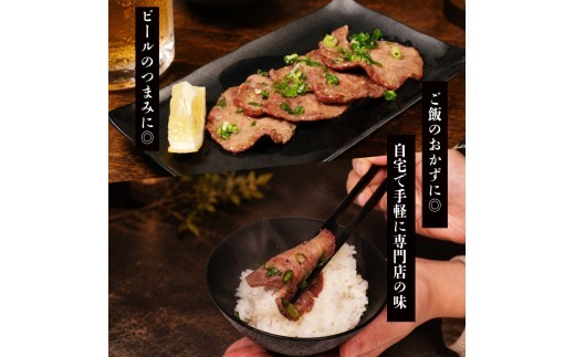 利久 牛タン 500g 肉 牛肉 タン 焼肉 小分け 個包装 塩だれ 食品 冷凍 にく お肉 バーベキュー BBQ キャンプ アウトドア ぎゅうたん お取り寄せ グルメ ギフト 贈答 プレゼント