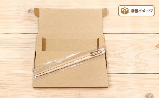青森ヒバ お箸 名入れ可 1膳/2膳 食器 カトラリー 食卓 生活用品 名前入り 誕生 出産 結婚 祝い おくいぞめ 縁起物 祈願 木工品 手づくり 職人技 ヒノキチオール 自然素材 プレゼント