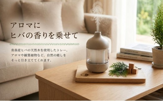 青森ヒバ マルチウッドトレイ 1枚 約7cm×14cm スタンド コースター スポンジ置き インテリア トレー 台 キッチン 台所用品 木工品 手づくり 職人技 工芸 どんぐり かわいい