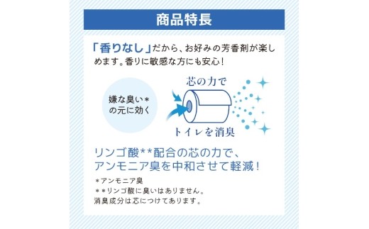 定期便 トイレットペーパー シングル クリネックス 1.5倍長持ち 8ロール × 8パック《 3ヶ月ごと計4回 》 コンパクト 無香料 [№5704-1996]