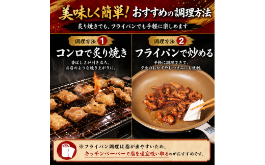 豚ホルモン 仙台味噌だれ 1kg 冷凍 豚 ホルモン 焼肉 牛たん利久 炭火 キャンプ バーベキュー 七輪 味噌 仙台 豚 豚肉 ごはんのお供 おつまみ 真空パック 簡単調理 お土産 宮城 宮城県