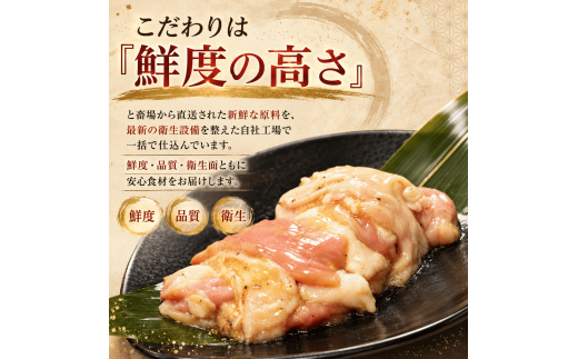 牛ホルモン 2年熟成辛味噌だれ 300g  ( 150g×2P） 冷凍 利久 ホルモン 味噌 辛味噌 旨辛 牛 焼肉 バーベキュー BBQ キャンプ ごはんのお供 おつまみ 牛たん利久 真空パック