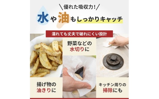キッチンペーパー スコッティ 150カット (1ロール×6パック) 3倍巻 キッチンタオル キッチン用品 キッチンロール ファイン パワフル吸収 丈夫 コンパクト 破れにくい クッキングペーパー