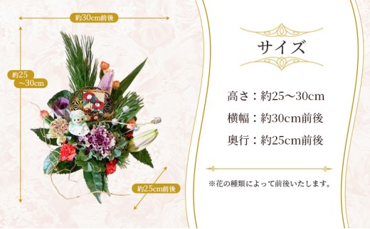 羊毛フェルトのストラップ付季節のフラワーアレンジメント 羊毛 フェルト クマ マスコット 花 花束 フワラーアレンジ [No.5704-0954]