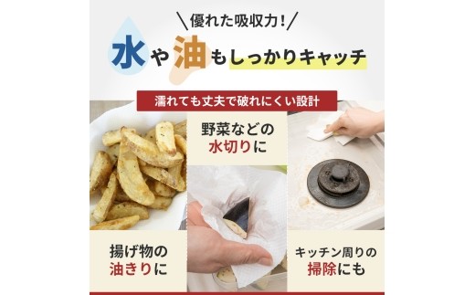 ティッシュ クリネックス 5箱入 × 2パック キッチンペーパー 2パック入 キッチンタオル スコッティ ファイン 1 ロール 3倍 150カット[No.5704-1798]