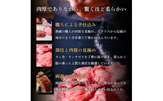 【累計10万袋!!】 利久 牛タン 塩味 400g (100g×4個) セット 厚切り 真空パック 牛たん 肉 牛肉 タン 焼肉 小分け 個包装 仙台 名物 塩 塩だれ 厚切り牛タン にく お肉