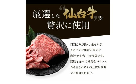 ユッケ 計320g（80g×4食）黒毛和牛 小分け 冷凍 肉ユッケ 低温調理 タレ セット たれ 仙台牛 国産牛 和牛  専門店 小分け 真空 厳選 上質 こだわり 晩酌 つまみ ユッケ丼 丼 ご飯