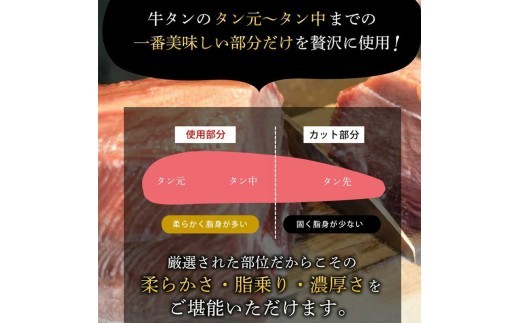 牛タン 牛タン低温焼き 500g ブロック 低温調理 コンフィ タン元 牛肉 牛 たん 冷凍配送 [No.5704-0566]