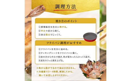 干物 5枚 セット 希望の干しAセット 赤魚 さば にしん しまほっけ 真ほっけ 魚 プロ 厳選 海の幸 旨味 肉厚 逸品 ご飯のお供 朝食 夕食 家庭用 大満足 便利 時短 焼くだけ 簡単 小分け