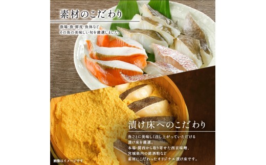 個包装 漬け魚ギフト 御神船 5種 7切入 冷凍 [ 紅鮭粕漬 吉次粕漬 銀たら西京漬け さわら西京漬 からすかれい西京漬 ] 魚漬け 紅鮭 鮭 銀たら 銀鱈 吉次 さわら カラスガレイ 西京味噌