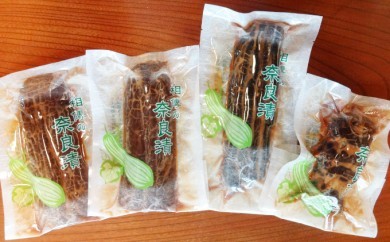 奈良漬 3種4個 各 200g 詰め合わせ セット [No.5704-0264]