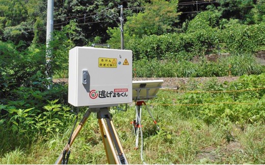 害獣撃退装置 「 逃げまるくん 」 OSK-02 太陽光パネル 害獣撃退装置 害獣対策器 動物撃退 害獣 害獣対策 [No.5704-0454]