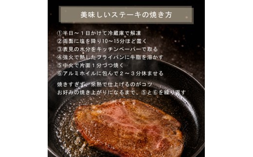 黒毛和牛 仙台牛 ステーキ 300g モモ 肉 牛肉 とろける 甘み 小分け A5ランク B5ランク ブランド 和牛 国産 肉 冷凍 仙台牛 うし ごちそう お祝い 誕生日 記念日 steak