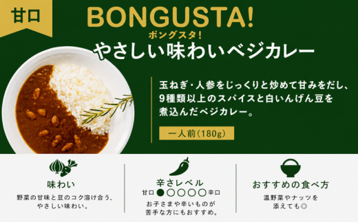 レトルトカレー 3種 6個 セット レトルト カレー 詰め合わせ チキンカレー ビーフカレー ベジカレー 惣菜 ローリングストック レトルトカレー 簡単調理 湯煎調理 時短 手軽 便利 食料品