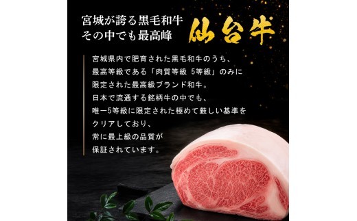 黒毛和牛 仙台牛 焼肉 400g モモ 肉 牛肉 焼肉 とろける 甘み 小分け A5ランク ブランド 和牛 国産 肉 冷凍 東北 仙台牛 うし ごちそう お祝い 誕生日 記念日 焼き肉 焼肉用
