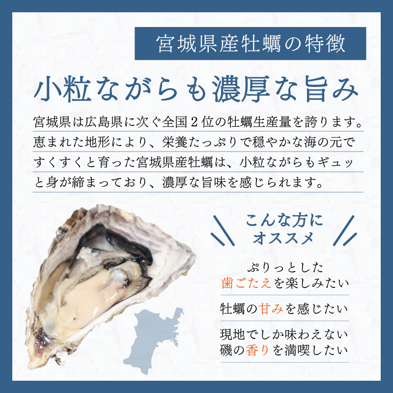 [日時指定可] バラ冷凍 宮城県産 むき身牡蠣 計600g~900g (1袋300g)冷凍 生食可能  ｜ 牡蠣 かき