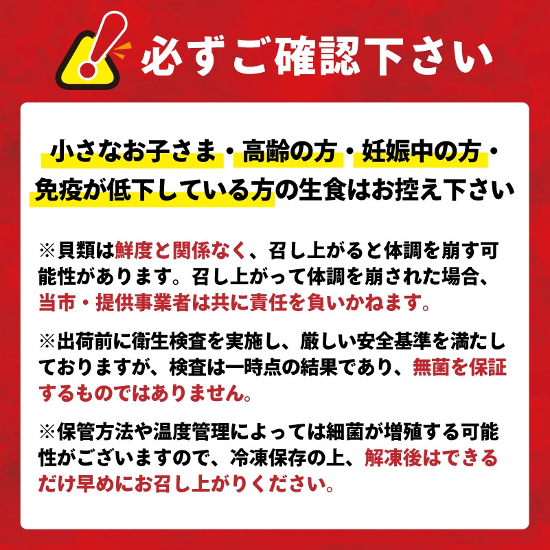 [日時指定可] バラ冷凍 宮城県産 むき身牡蠣 計600g~900g (1袋300g)冷凍 生食可能  ｜ 牡蠣 かき