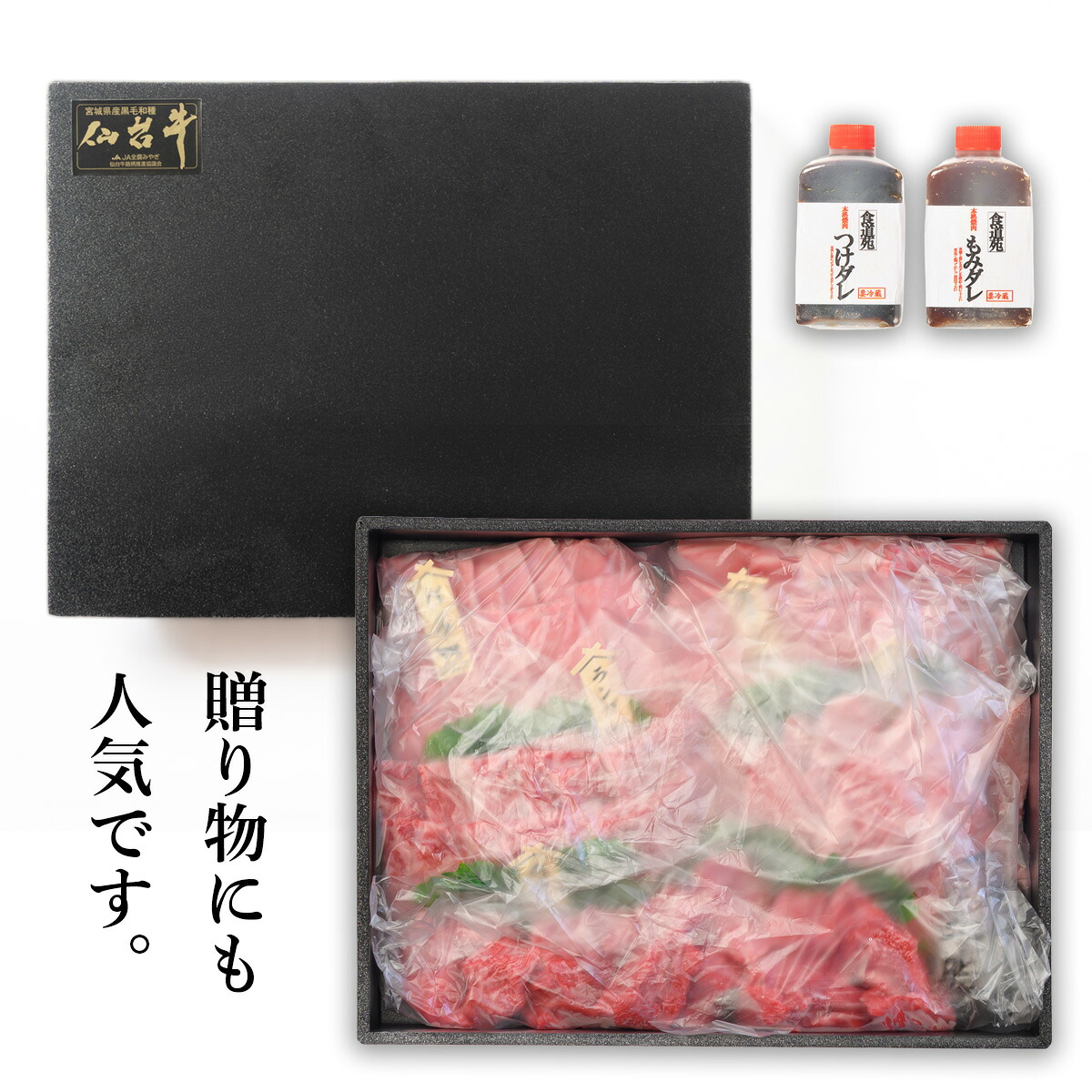 仙台牛 食べ比べ ブランド牛 焼肉 盛り合わせ 500g～1kg 肉 牛肉 国産牛 霜降り肉 赤身 肉厚 厚切り 国産 切り落とし スライス 焼肉用 大崎市 古川ミート