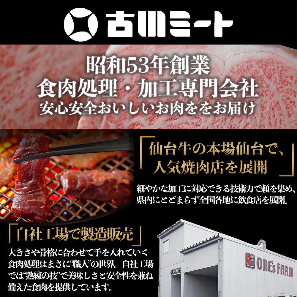 仙台牛 食べ比べ ブランド牛 焼肉 盛り合わせ 500g～1kg 肉 牛肉 国産牛 霜降り肉 赤身 肉厚 厚切り 国産 切り落とし スライス 焼肉用 大崎市 古川ミート
