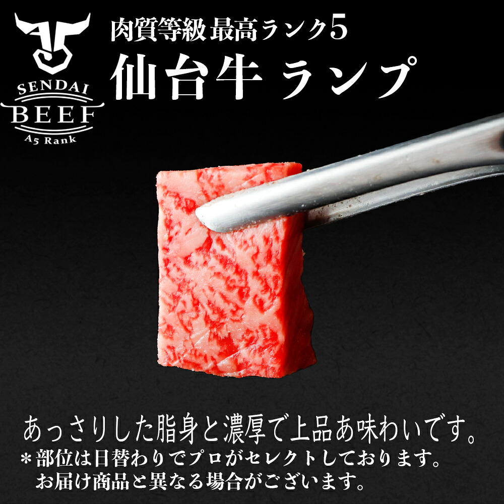 【肉質等級 最高ランク5】 仙台牛 焼肉 牛肉 ブランド牛 300g 食べ比べ 専用のタレ付き 詰め合わせ 盛り合わせ A5 牛肉 セット 大崎市 古川ミート