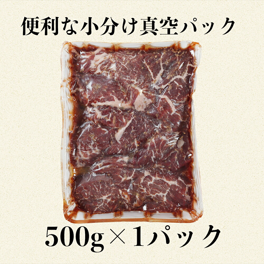 (07702)厚切り牛ハラミ500g《1cmカット》