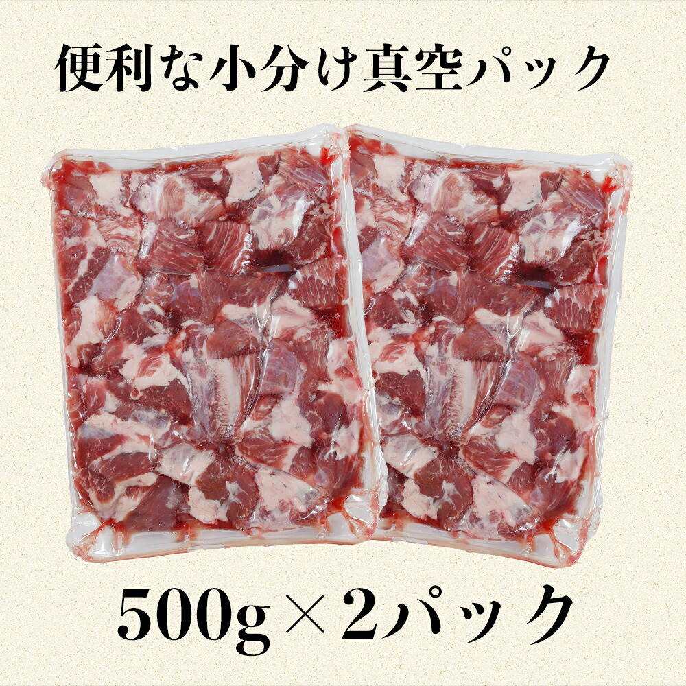 (07704)牛タンサガリ サイコロステーキ 1kg