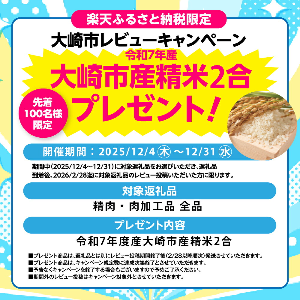歯ごたえがたまらない！豚一匹 なんこつホルモン 1kg｜希少部位10種ミックス×ゆずりんご塩だれ仕込み