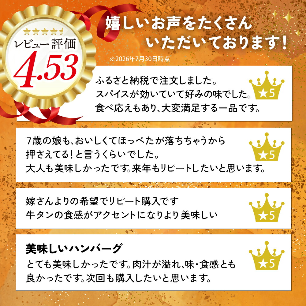 牛タン入り生ハンバーグ 560g（140g×4個）｜宮城県大崎市 古川ミート製造・冷凍便 個別真空 小分け ハンバーグ 肉 牛 牛肉 牛タン 冷凍 惣菜 牛タンハンバーグ 古川ミート お試し ふるさと