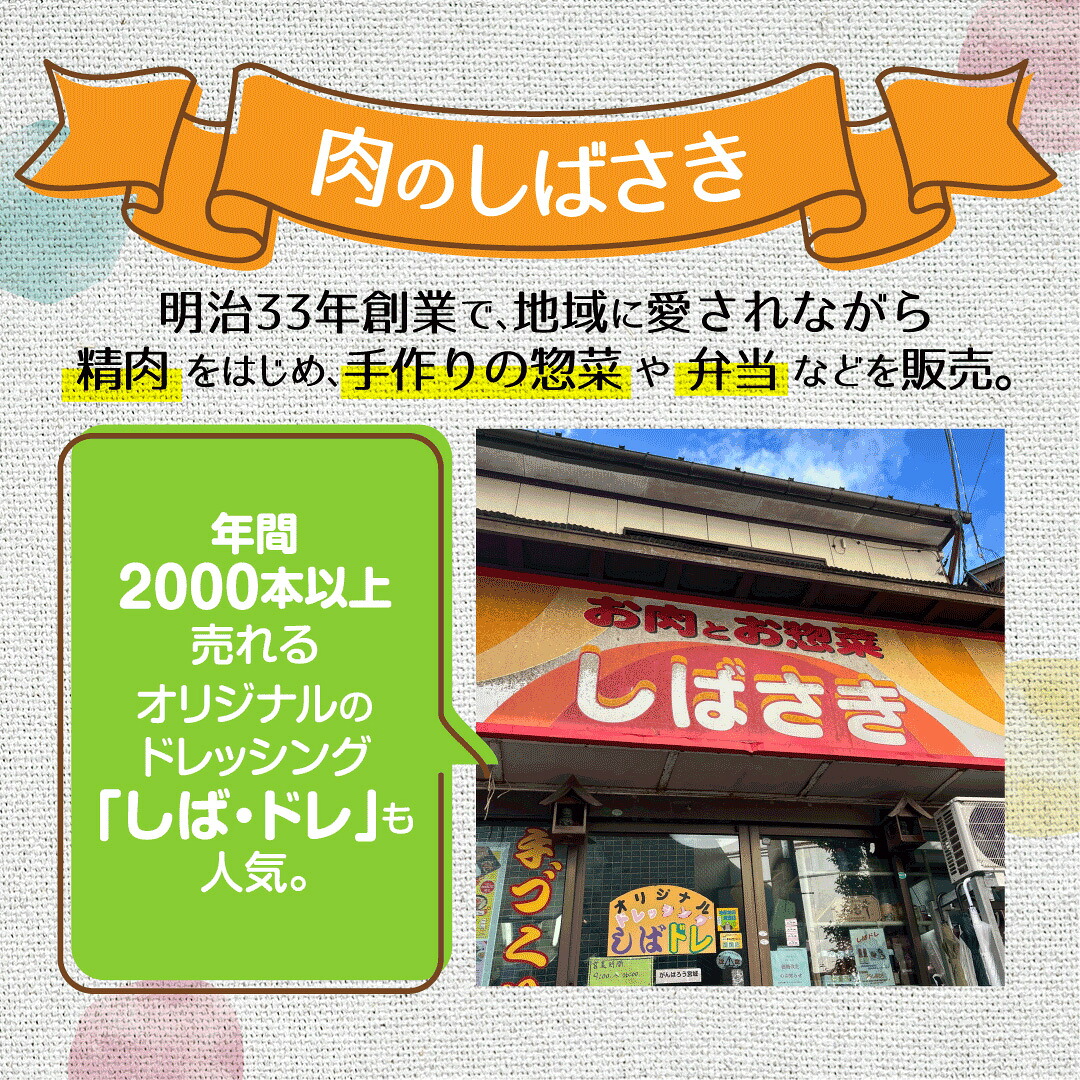 肉の柴崎の焼き豚|宮城県鳴子温泉の老舗精肉店が手づくりする秘伝タレ仕込みの国産豚焼豚 | ns002-500g