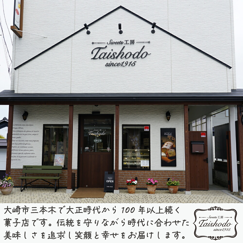 宮城県大崎市｜ニューヨークスティックチーズケーキ 10本入【濃厚ベイクドタイプ】