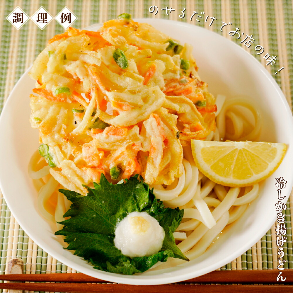 冷凍天ぷらセット|手揚げのサクサク食感・温めるだけの本格天ぷら