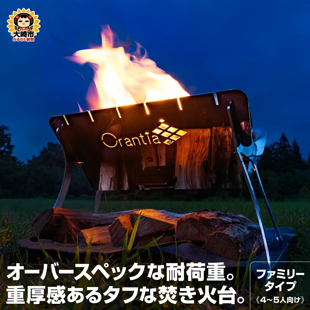 キャンプ アウトドア バーベキュー [Orantia] ファイアースタンド 焚き火台 焚火台 ステンレス グリルセット ファイヤープレイス コンパクト 折りたたみ 組立式 グランピング たき火台 BB