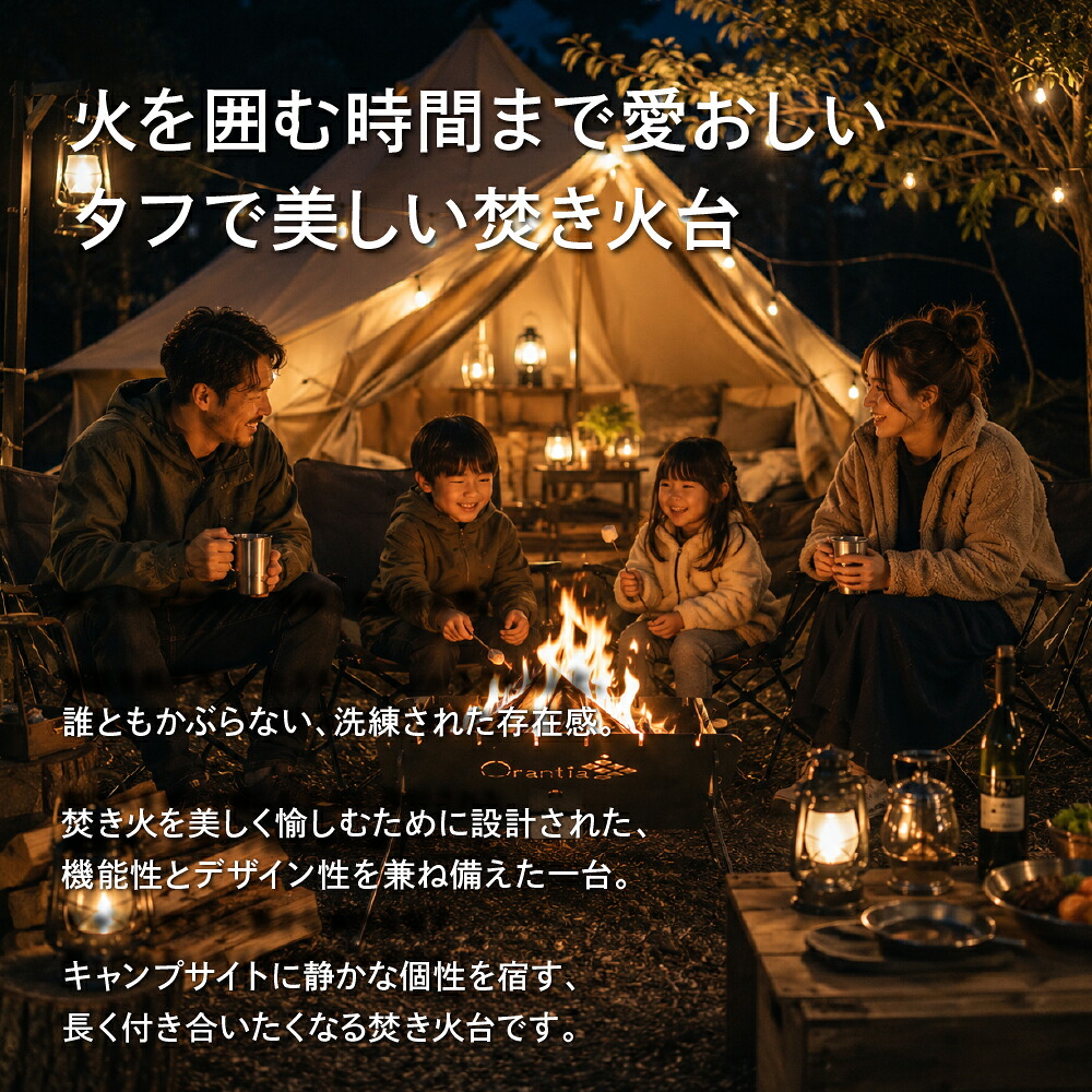 キャンプ アウトドア バーベキュー [Orantia] ファイアースタンド 焚き火台 焚火台 ステンレス グリルセット ファイヤープレイス コンパクト 折りたたみ 組立式 グランピング たき火台 BB