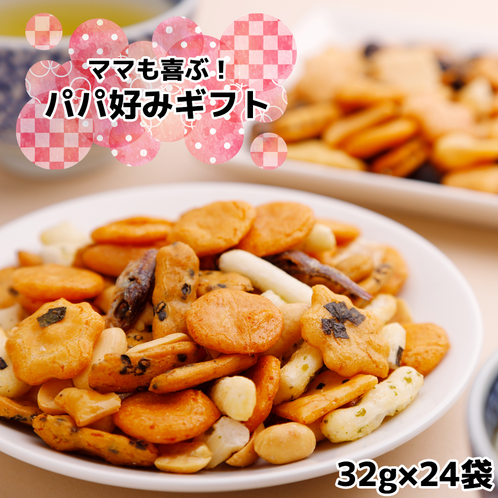 パパ好みギフト ママも喜ぶ 松倉 宮城県 大崎市 古川 ロングセラー おつまみ おやつ 手土産｜ mk002
