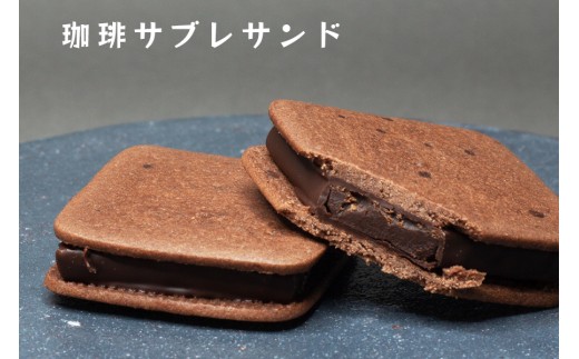 チョコレート3種6個セット [0248]