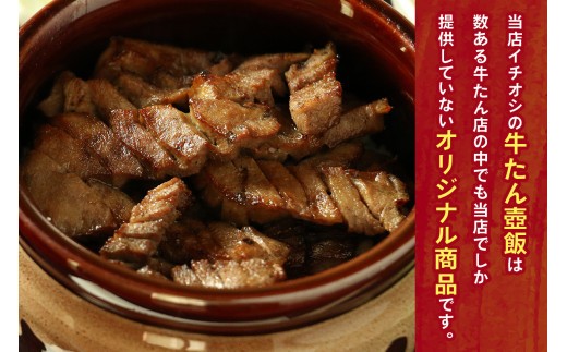 牛屋 たん兵衛 お食事券 6千円 [仙台名物 本場牛たん専門店]｜東北 宮城 仙台 富谷 牛タン 牛たん テレビ 定食 ランチ ディナー 昼食 夕食 飲食店 レストラン 専門店 食事券 クーポン 利用券 補助券 [0458]