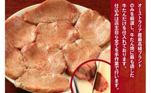 牛屋 たん兵衛 お食事券 6千円 [仙台名物 本場牛たん専門店]｜東北 宮城 仙台 富谷 牛タン 牛たん テレビ 定食 ランチ ディナー 昼食 夕食 飲食店 レストラン 専門店 食事券 クーポン 利用券 補助券 [0458]