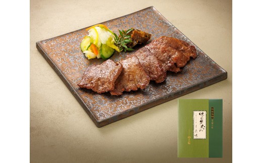 仙台名物 味の牛たん喜助 牛たん詰合せ しお味／たれ味 各195g (牛タン 塩 肉 老舗 専門店 きすけ) [0474]