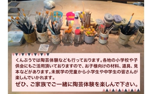 ステンドグラス体験チケット「ペンダント／ネックレス／ブローチ(60分間)」｜ステンドグラス ガラス工芸 体験 利用券 クーポン チケット とうげい 陶芸教室 とみやど 東北 仙台 富谷 [0503]
