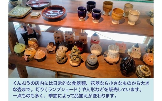 ステンドグラス体験チケット「ペンダント／ネックレス／ブローチ(60分間)」｜ステンドグラス ガラス工芸 体験 利用券 クーポン チケット とうげい 陶芸教室 とみやど 東北 仙台 富谷 [0503]