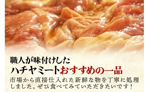 味付き 豚ホルモン 1kg｜焼き肉 焼肉 ホルモン とんちゃん 豚 豚ホルモン ほるもん 豚肉 味付き 味付け タレ付き タレ味 国産 冷凍 ふるさと納税 [0371]