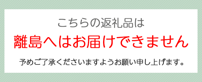 気仙沼ふかひれ松前漬け 3個セット [0393]