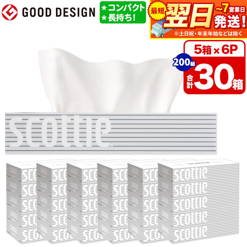 ティッシュペーパー スコッティ 200組 30箱(5箱×6パック) ティッシュ 秋田市オリジナル 最短翌日発送 [ティッシュ ボックスティッシュ スコッティ(SCOTTIE) スコッティティシュー 新生活]