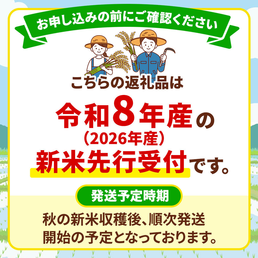《令和8年産 新米受付》【白米】秋田県横手産特別栽培米あきたこまち 5kg(5kg×1袋) [新米 先行予約 秋田県産 あきたこまち 秋田こまち 米 お米 こめ] |04_nss-d10501s