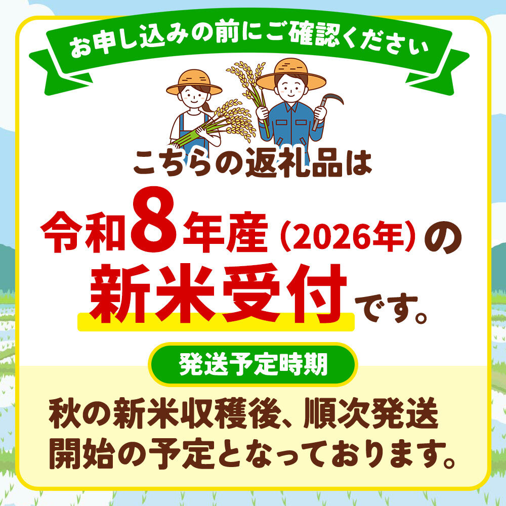 【令和8年産新米受付】【玄米】横手市産 あきたこまち 10kg（5kg×2袋） [秋田県産 あきたこまち 玄米 新米予約 10キロ 新米予約] |04_hfs-021001