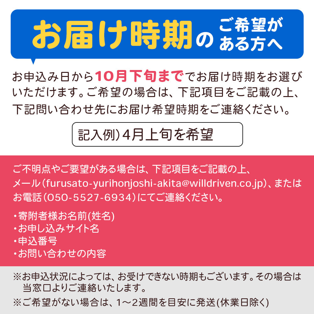 《1回のみお届け》令和7年産 【無洗米】通算5回特A 秋田県産ひとめぼれ 10kg(5kg×2袋) 配送時期選べる お米 米 こめ 藤岡農産 [米 無洗米 白米 特A 精米 秋田県 東北 お米 ひとめ… |08_fon-3x1001m
