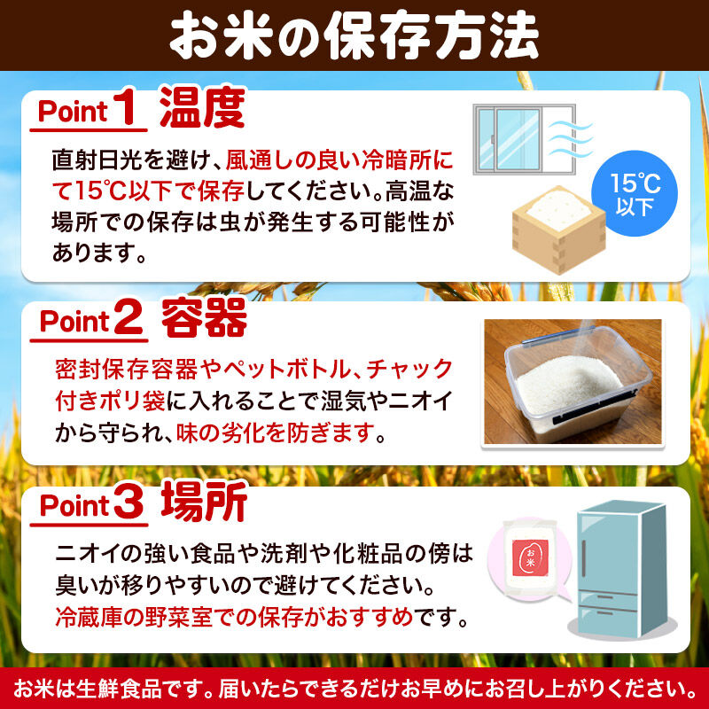 《1回のみお届け》令和7年産 【無洗米】通算5回特A 秋田県産ひとめぼれ 30kg(5kg×6袋) 配送時期選べる お米 米 こめ 藤岡農産 [米 無洗米 白米 特A 精米 秋田県 東北 お米 ひとめ… |08_fon-3x3001m