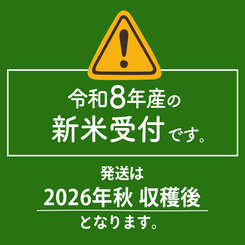 【無洗米】<令和8年産 新米予約>秋田県産 あきたこまち 10kg (5kg×2袋) 10キロ お米 匠 [サンファーム西木「米10kg 」米 10kg 米 10kg 無洗米 あきたこまち ごはん 米… |02_snk-030601