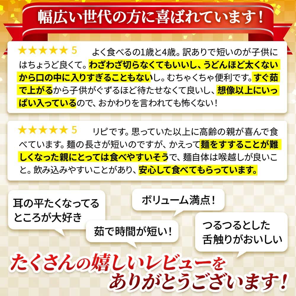 稲庭古来堂 訳あり 非常に短い麺含む 稲庭うどん 800g×6袋 計4.8kgを1回お届け 伝統製法認定 稲庭古来うどん [乾麺 干麺 干し麺 細麺 無添加 時短 離乳食 介護食 カット手間なし ご当… |02_ikd-110601