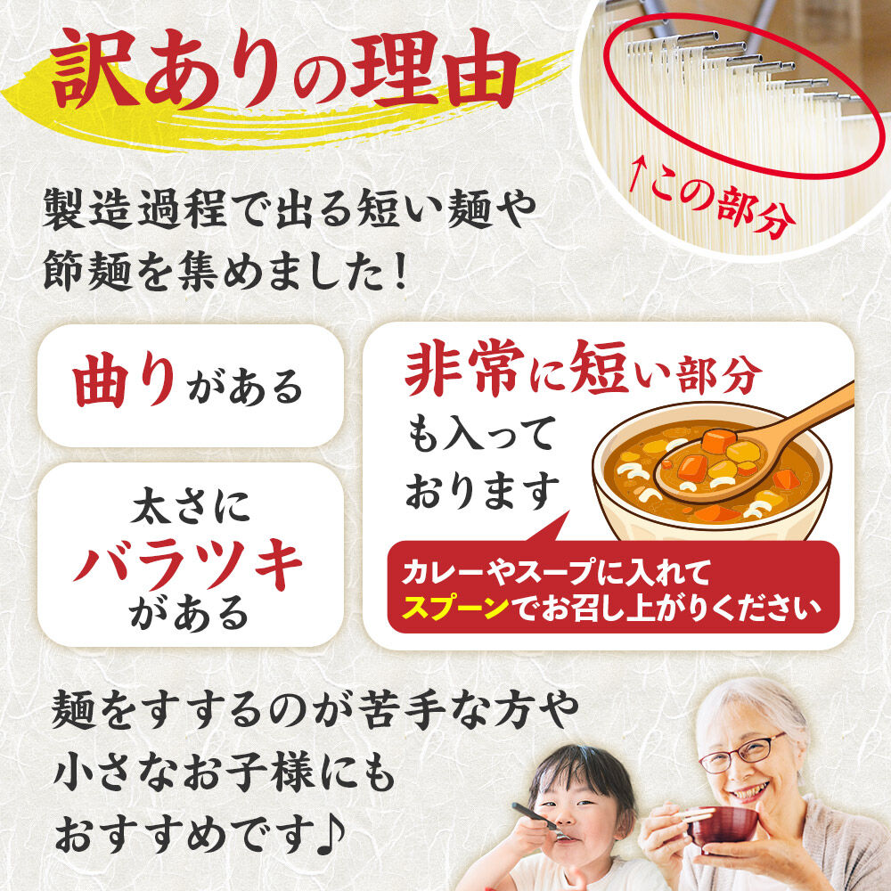 稲庭古来堂 訳あり 非常に短い麺含む 稲庭うどん 800g×6袋 計4.8kgを1回お届け 伝統製法認定 稲庭古来うどん [乾麺 干麺 干し麺 細麺 無添加 時短 離乳食 介護食 カット手間なし ご当… |02_ikd-110601
